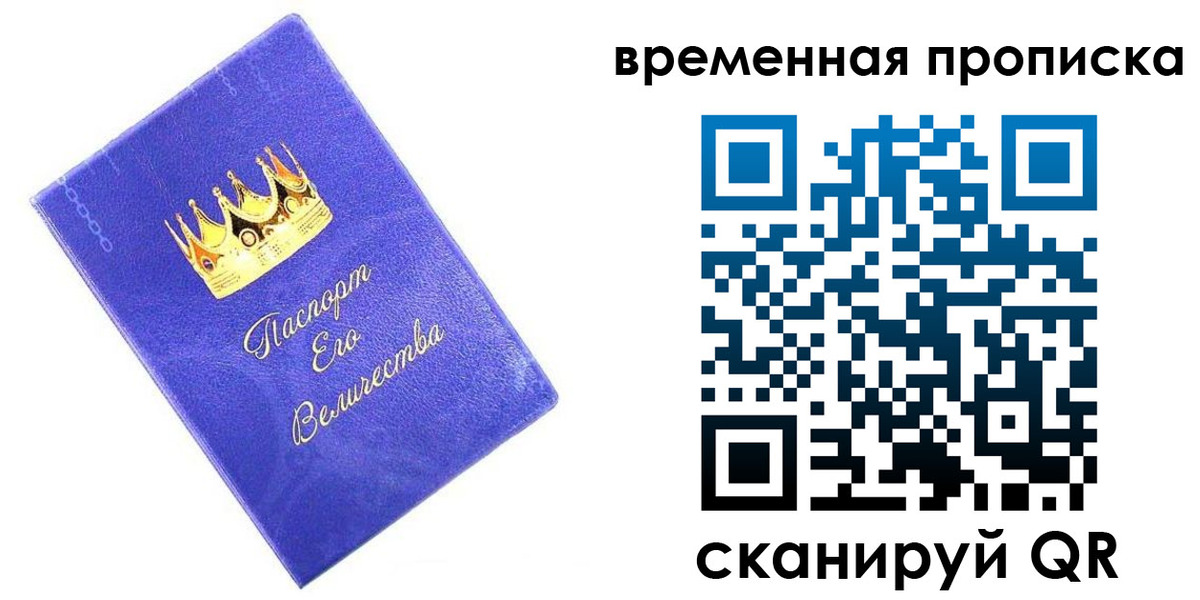 регистрация для дет. сада в Саранске