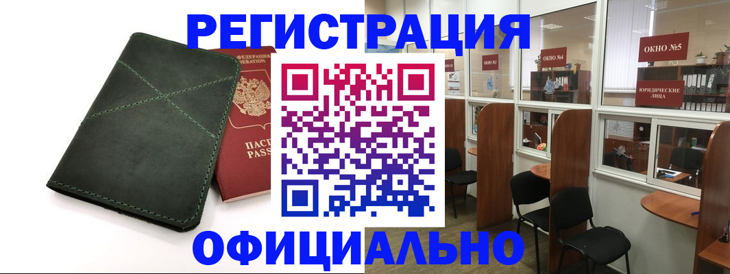 форма 3 в Саранске
